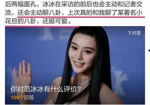 章昊八卦爆料视频