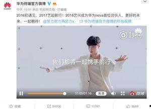 张艺兴合伙人爆料视频,揭秘背后故事与真实情感